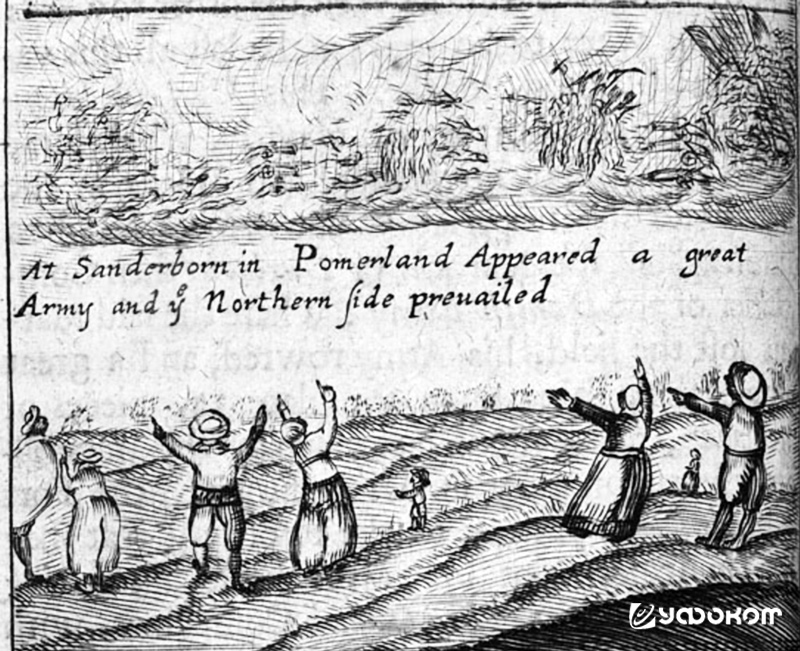 «В Сандерборне, Померания, [в небе] появилась великая армия, и войска на севере победили» (гравюра из книги Л. Бринкмайра «The Warnings of Germany», 1638).
