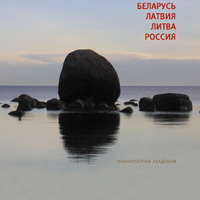 http://www.ufo-com.net/upload/iblock/23f/kultkamni-200x200.jpg