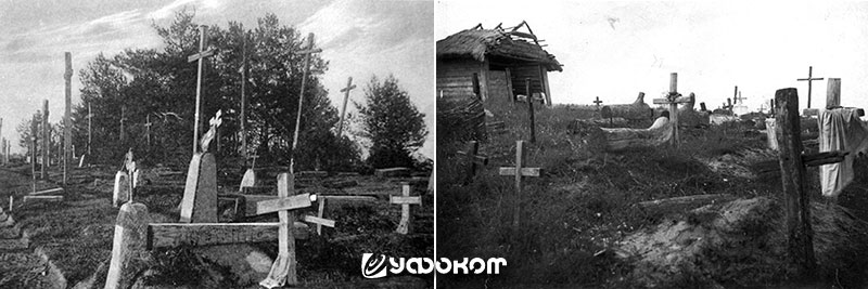 Рис. 9–10. Немецкие фотоснимки полесских кладбищ во время Первой мировой войны.
