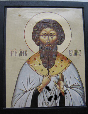 Икона «Священномученик Вадим»