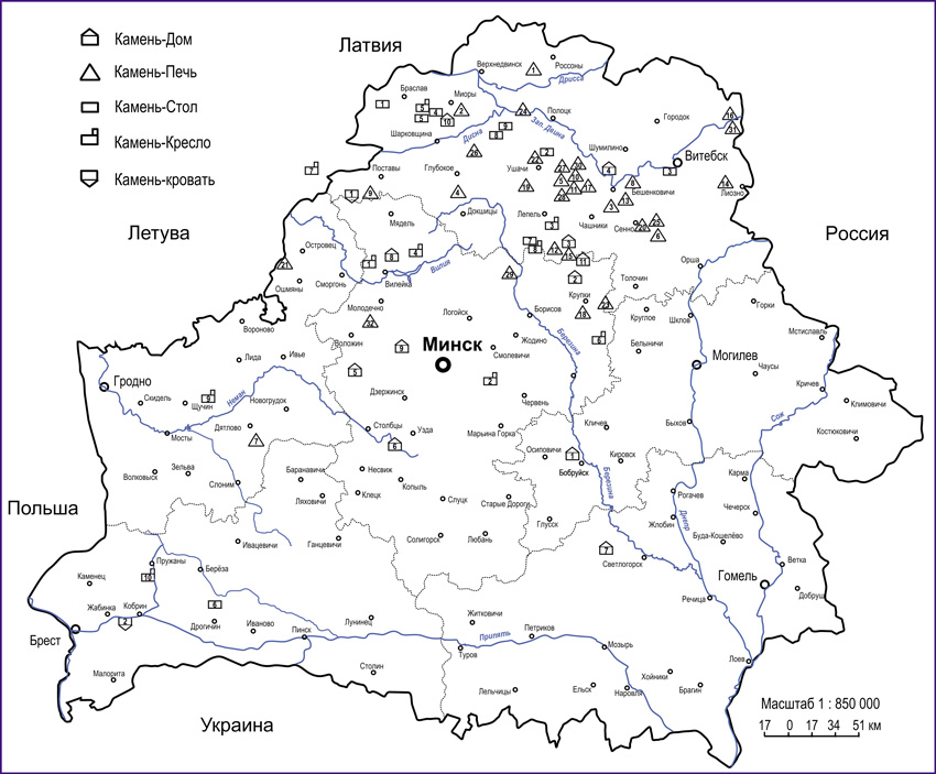 Места расположения некоторых наиболее известной «каменной мебели» в Беларуси.  Карта составлена В. Ф. Винокуровым (2018 год). 