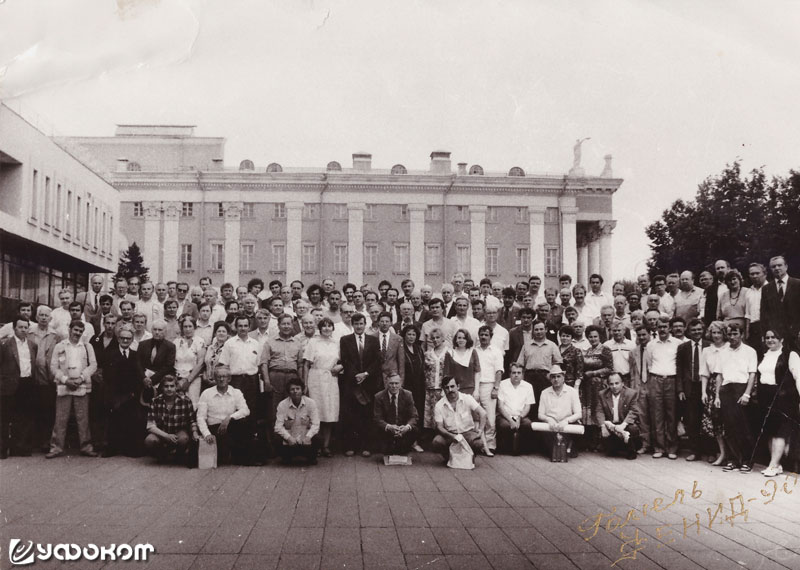 Участники конференции клуба ФЕНИД в Гомеле. Е. Агеенкова третья справа во втором ряду.
