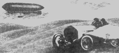 НЛО – 1915