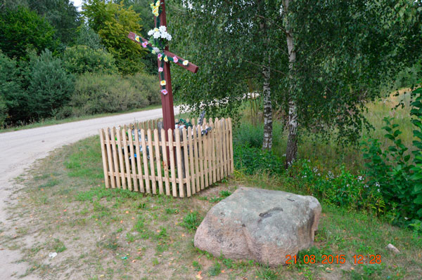 Камень-следовик из д. Лесники. Фото А. Подгорного. Камень-следовик из д. Лесники. Фото А. Подгорного.