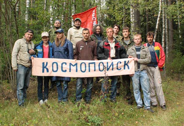 Участники Сбора Беларусь-Космопоиск-2011 Участники Сбора Беларусь-Космопоиск-2011