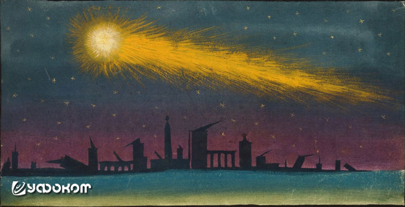 «В 1506 году на протяжении нескольких ночей видна была комета с хвостом, обращенным в сторону Испании. В том году случился богатый урожай на фрукты, и был он полностью уничтожен гусеницами или крысами. Спустя восемь и девять лет, в Испании и Италии произо