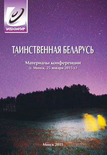 Обложка сборника. Обложка сборника.