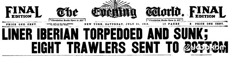 Первая полоса нью-йоркской газеты "The Evening World" от 31 июля 1915 г.