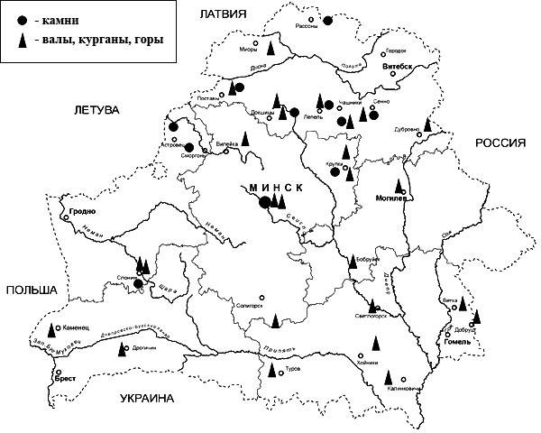 Холмы, курганы, горы, камни, связанные со змеями.