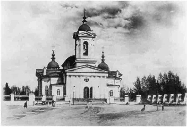 Рис. 1. Входо-Иерусалимская церковь. Фото из редкого фонда Научной библиотеки Иркутского госуниверситета. Рис. 1. Входо-Иерусалимская церковь. Фото из редкого фонда Научной библиотеки Иркутского госуниверситета.