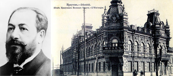 Рис. 6. Исторические фотографии, связанные с домом Файнберга: Слева – купец 1-й гильдии И.М. Файнберг; справа – штаб Иркутского военного округа (дом Файнберга). Открытка, 1911 г. Рис. 6. Исторические фотографии, связанные с домом Файнберга: Слева – купец 1-й гильдии И.М. Файнберг; справа – штаб Иркутского военного округа (дом Файнберга). Открытка, 1911 г.
