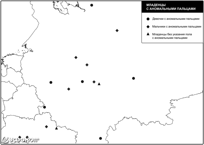 Карта №5. Младенцы с аномальными пальцами, родившиеся в 1829–1861 годах.