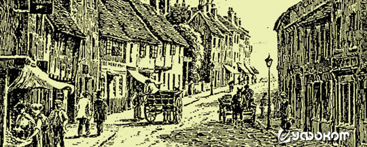 Гравюра с изображением Госфорд-стрит, Ковентри.