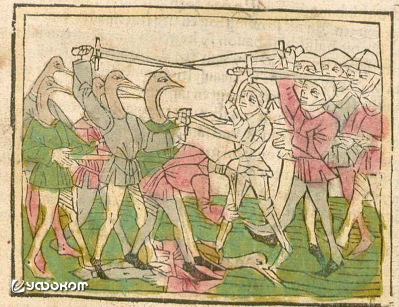 Герцог Эрнст сражается с людьми-журавлями. Раскрашенная гравюра из печатного издания романа, ок. 1477 г. 