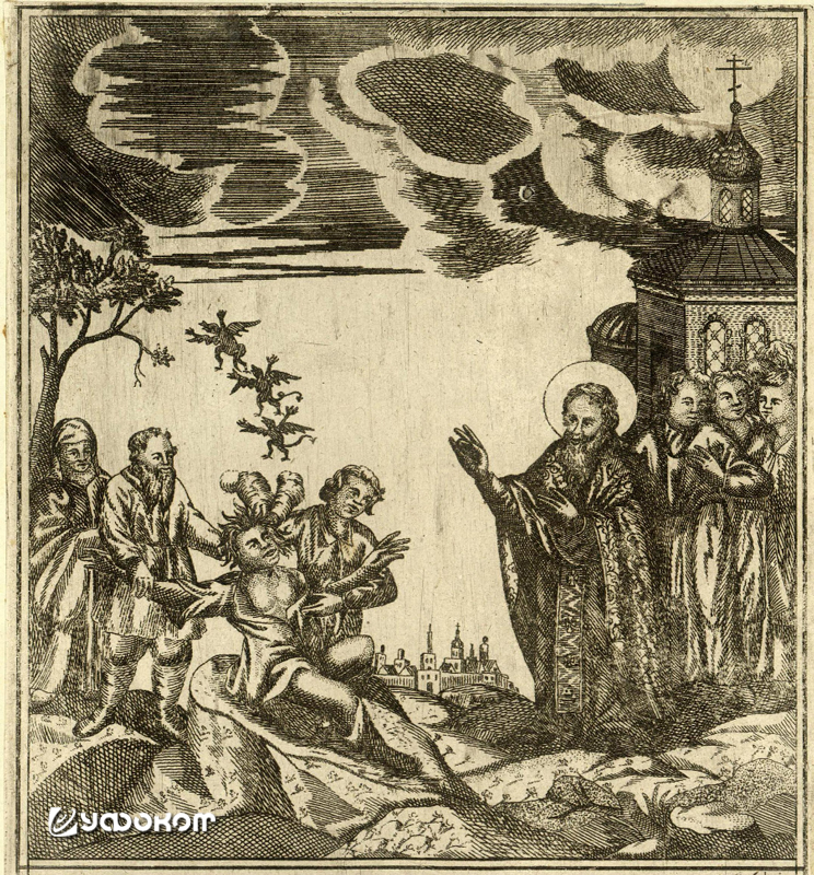 Рис. 6. Изгнание трех бесов неким святым (полулистовая картина на меди). Двое держат бесноватого, из которого уже вылетело три беса-замыкальника в виде фигурок-эйдолонов. Один из них замыкал сердца, другой уста, а третий его калиту (денежную сумку). Судя 