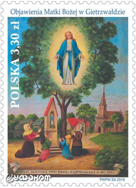 Польская марка «Явление Божьей Матери в Гетшвалде». С 27 июля по 16 августа 1877 года Богородица являлась в этом населенном пункте двум девочкам из бедных семей.
