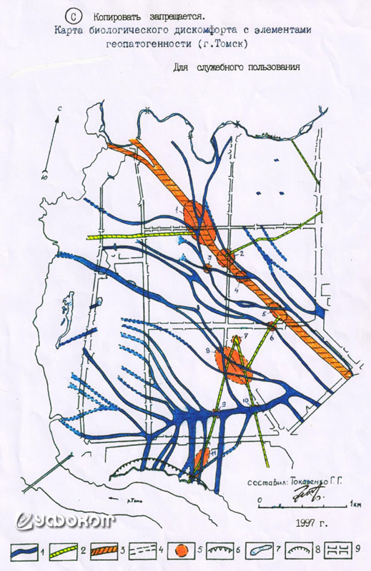 Рис. 13. Карта геоактивных зон части города Томск была составлена сотрудниками Томского политехнического института по заданию Томской областной администрации. Лист из отчета.