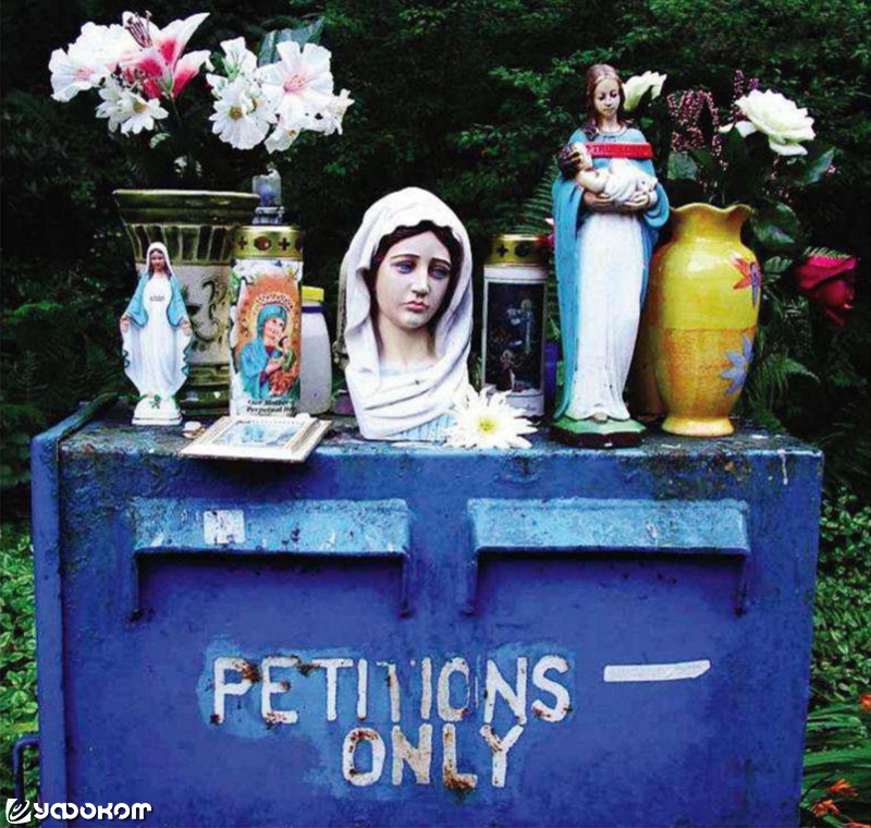 Святыня в честь Пресвятой Девы Марии на горе Меллерей, графство Уотерфорд, место действия другой движущейся статуи в 1985 году.