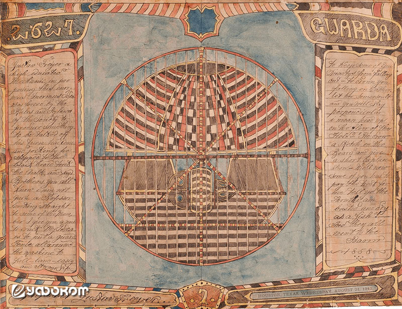 Рисунок № 2627, 21 августа 1912 г. Проект Густава Фрейера. Рисунок № 2627, 21 августа 1912 г. Проект Густава Фрейера.