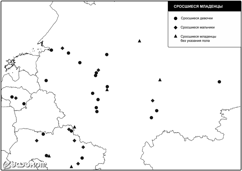 Карта № 3. Сросшиеся младенцы в 1829–1861 годах.