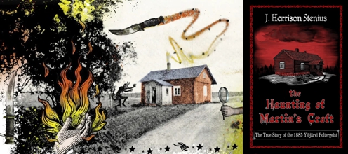 Демоны Мартинов