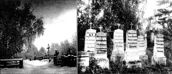 Рис. 2. Иерусалимское кладбище: слева фото И. М. Портнягина (собрание Е. П. Вялых); справа – захоронения Басниных. 
