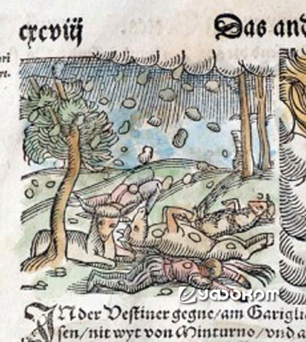Дождь камней (из манускрипта 1557 года).