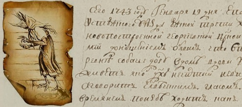 «Игра в кикимору»: затейный народный обман в сфере демонического в XVIII–XIX вв.