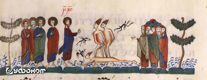 Рис. 1. В Елисаветградском Евангелии XVI в. показано, как из ртов одержимых иногда вылетает один или несколько демонов. 