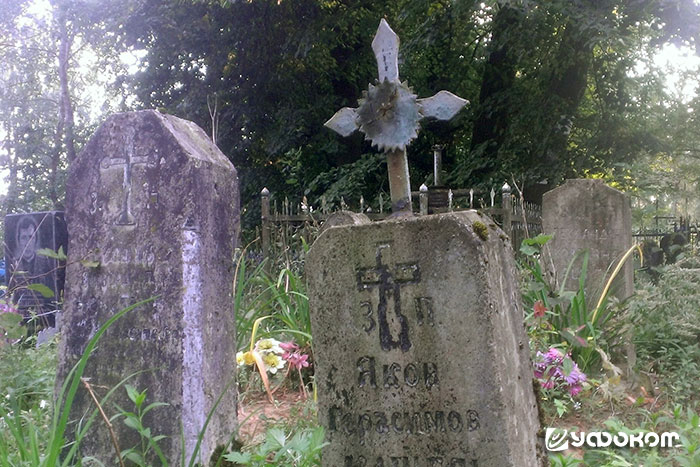 Фото 4. Металлический крест с "Солнцем" на кладбище в д. Динаровка Смолевичского р-на. Снимок Дмитрия Скворчевского.