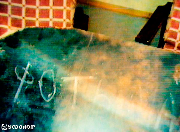 Самая первая надпись, выполненная парафиновой свечкой на куске пластика, где фигурировало имя «Фотыма». Кадр из видеозаписи.