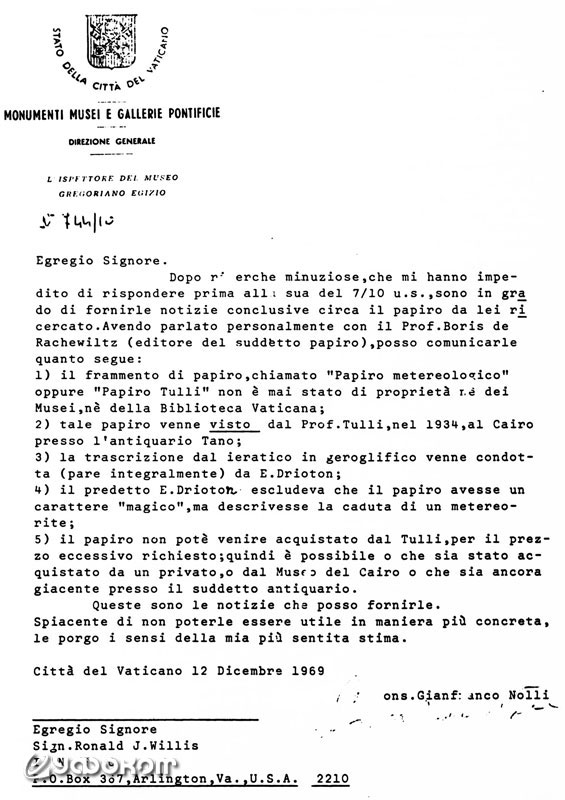 Оригинал письма Джанфранко Нолли. Оригинал письма Джанфранко Нолли.