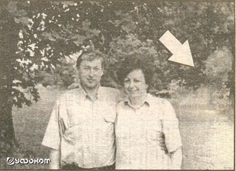 Умеший родственник на фото? Умеший родственник на фото?