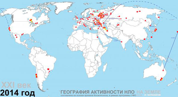 География активности НЛО в 2014 году. География активности НЛО в 2014 году.