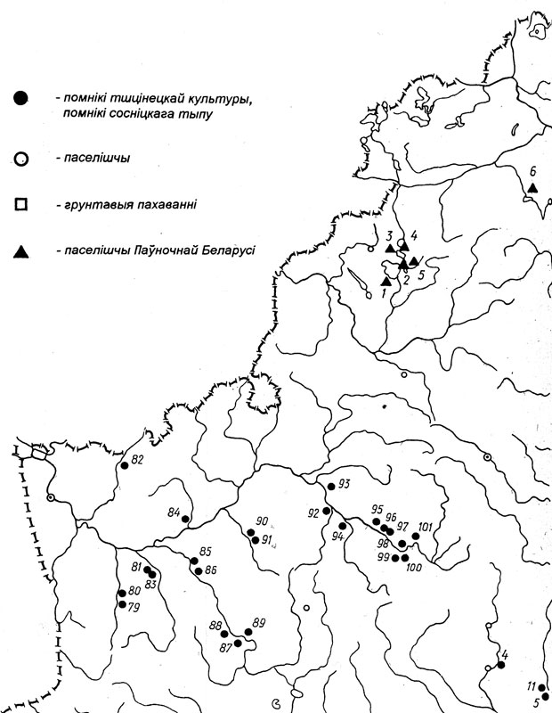 Рис. 2. Фрагмент «Карты основных памятников среднего и позднего бронзового века на территории Беларуси» по [1: 354–355].