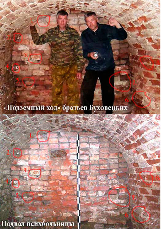 Сравнение двух фотографий. Сверху – фотография, предоставленная в качестве "доказательства" посещения подземного хода, снизу – подвал Полоцкой областной психиатрической больницы.