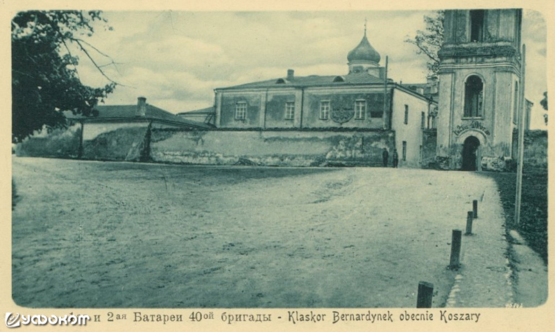 Костел Св. Евфимии и монастырь бенедиктинок, 1906 год.
