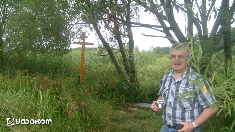 Э. М. Зайковский возле культовой криницы, 2008 год. 