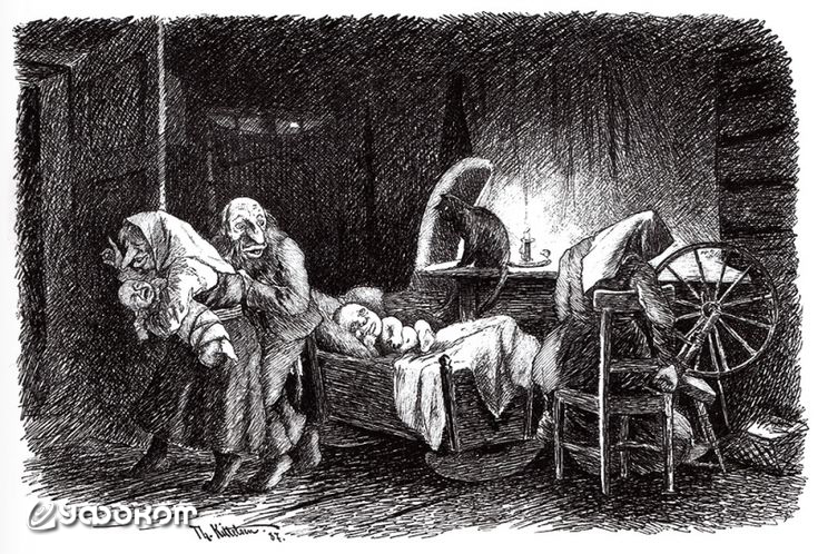 Визит лесных обитателей, изображение Теодора Киттельсена.
