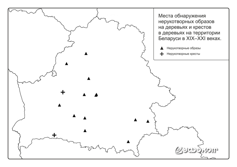 Рис. 10. Места обнаружения нерукотворных образов на деревьях и крестов в деревьях на территории Беларуси в XIX–XXI веках. Рис. 10. Места обнаружения нерукотворных образов на деревьях и крестов в деревьях на территории Беларуси в XIX–XXI веках.