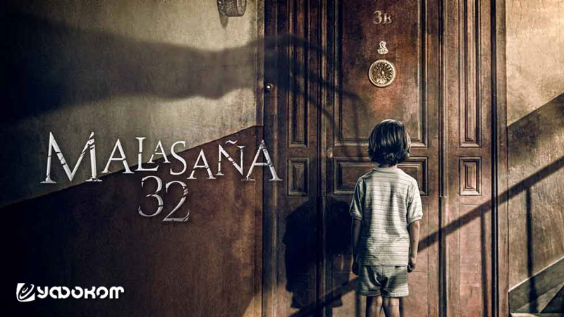 Заглавный постер испанского хоррора «Malasana 32». Заглавный постер испанского хоррора «Malasana 32».