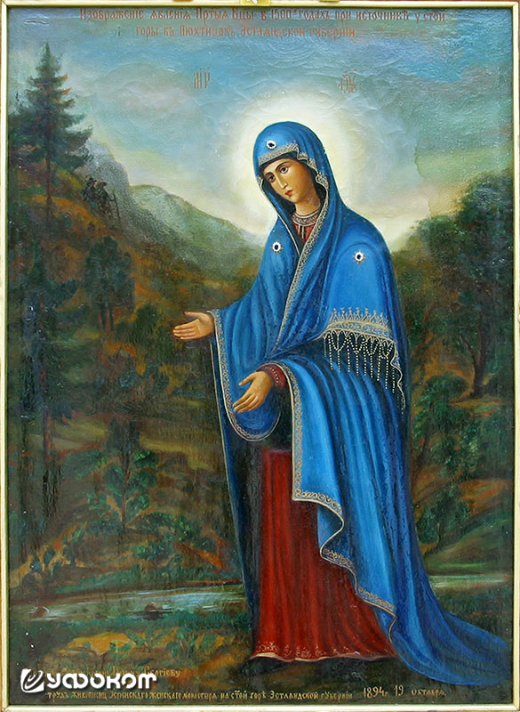 Пюхтицкая икона Божьей Матери, именуемая «У источника», 1894 год. (Успенский собор Пюхтицкого монастыря). Фото с сайта www.puhtitsa.ee. Пюхтицкая икона Божьей Матери, именуемая «У источника», 1894 год. (Успенский собор Пюхтицкого монастыря). Фото с сайта www.puhtitsa.ee.