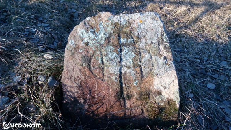 Надгробие из д. Старые Шарабаи Глубокского р-на. Фото Максима Никифоровича. Надгробие из д. Старые Шарабаи Глубокского р-на. Фото Максима Никифоровича.