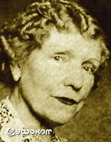 Глэдис Осборн Леонард, фото 1926 года.