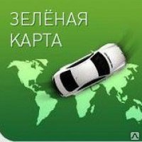 Покупка зеленой карты онлайн