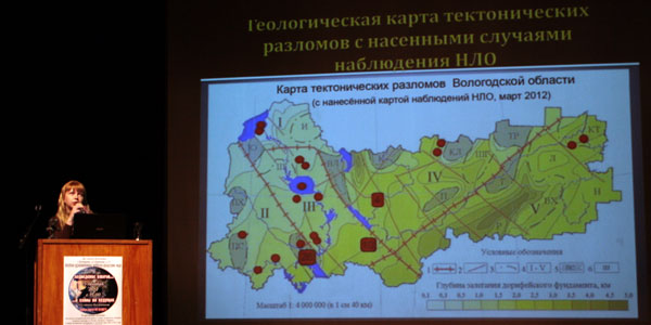 Вопсева Ю. об исследованиях на Вологодчине