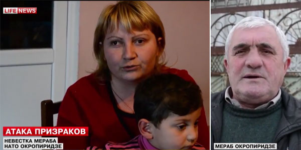 Члены семьи Окропиридзе Члены семьи Окропиридзе