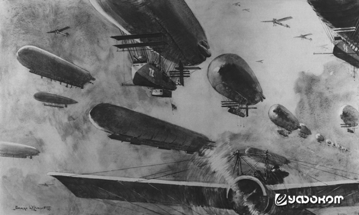 На рисунке Нормана Уилкинсона из еженедельника «Illustrated London News» от 1 марта 1913 года изображен германский воздушный флот недалекого будущего, направляющийся на бомбардировку Британии.