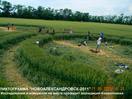 Исследование пиктограммы под Новокубанском проводит экспедиция «Космопоиска».      