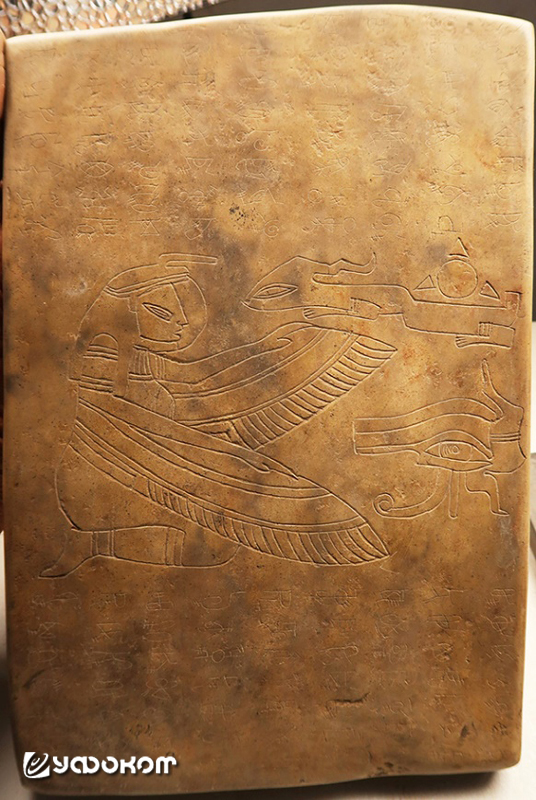 Страница «каменной книги» с изображением богини Маат и ока Гора.